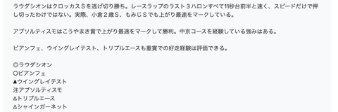 スクリーンショット 2020-03-16 17.14.51
