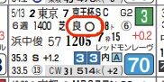 lhc06242311-6