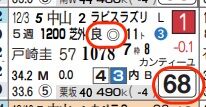 lhc08242211-13