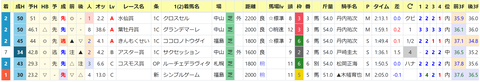 CapD20200316_5