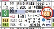 hc03241511