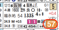 lhc09211a11-4