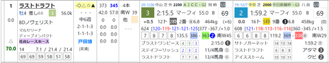 CapD20200310_4