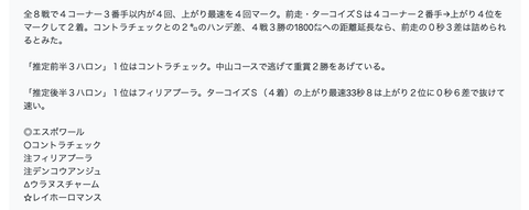 スクリーンショット 2020-03-16 17.04.21