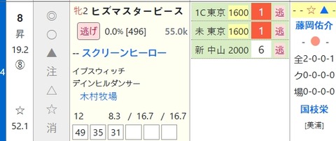 スクリーンショット_14-12-2025_13421_cyber-mm.jp