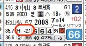 lhc05232c11-4