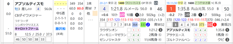 CapD20200310_20