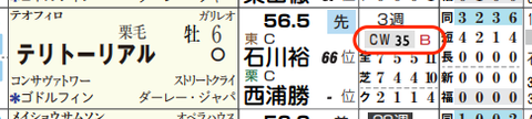 lhc03203611-6