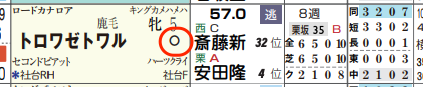 lhc06205511-5