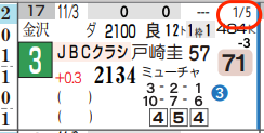 hc07216211-4