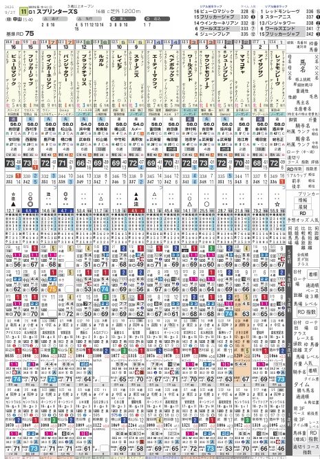 スクリーンショット_27-9-2026_182024_hbcnt.blob.core.windows.net