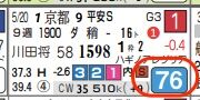 lhc07234211-16