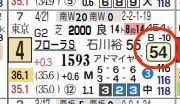 hc06244111-14