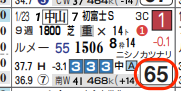 lhc06212511-5
