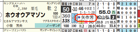 hc09205311-8