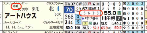 hc07231511-4