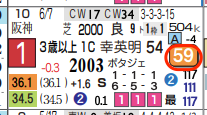 hc03202211-10