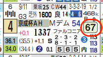 hc06225511