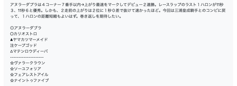 スクリーンショット 2020-03-17 14.53.08