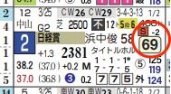 hc09233111-7