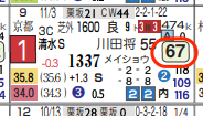hc06202511-9