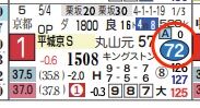 hc07243811-9