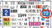 hc09235111-11