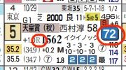 hc09235111