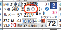 lhc05224911-5