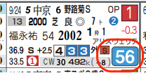 lhc06225911-5