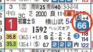 hc03241511-5