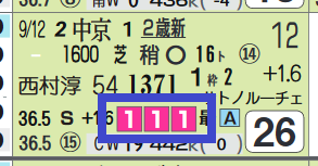 中山1R4