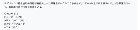 スクリーンショット 2020-03-30 18.01.06
