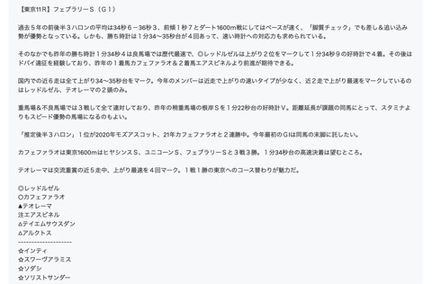 スクリーンショット 2022-02-21 11.26.31