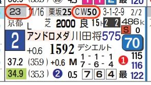 hc07244311