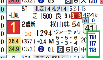 オパールムーン（「レースラップ」）