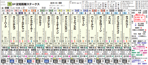 スクリーンショット 2020-01-13 10.00.46