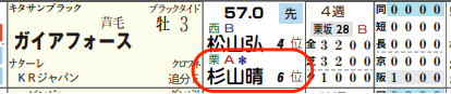 lhc09224711-4
