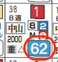 lhc06204511