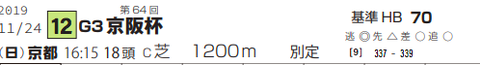 スクリーンショット 2019-11-22 1.55.57