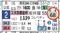 hc06243311-9
