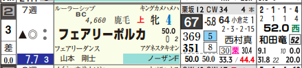 スクリーンショット 2020-03-16 17.09.24