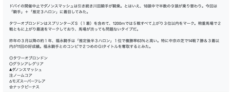 スクリーンショット 2020-03-30 18.16.04