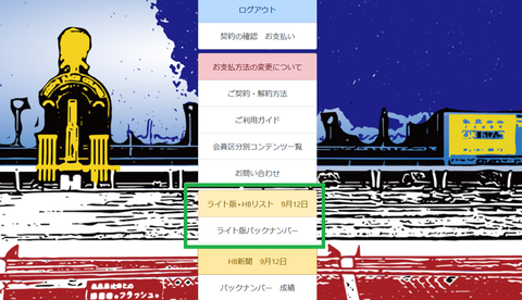 ライト版の想定1