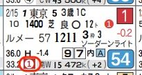lhc07252311-2
