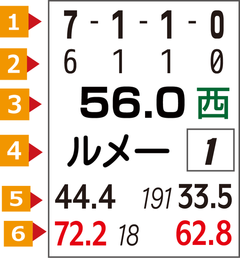 HB新聞横カラー５