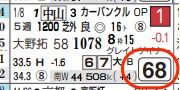 lhc06242311-10