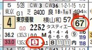 hc09235111-13