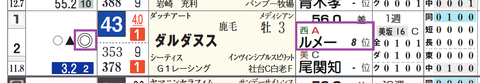 中山1R3