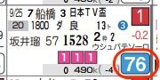 lhc05251811-16